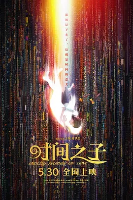 538精品播放